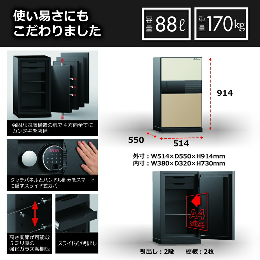 設置見積必要商品】テンキー式 耐火金庫 ディプロマット DPS9000GG