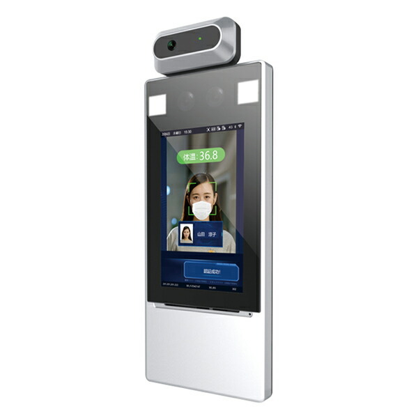 AI体温検知カメラ　DG-102   ダイワ通信 MINI AI体温検知カメラ DG-T102 | ダイワ通信 Face Four mini