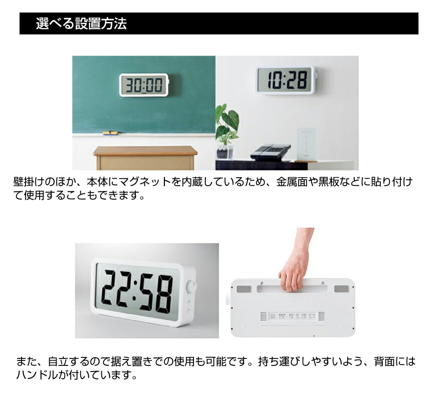 KING JIM（キングジム） 大型電波デジタル時計（タイマー付）ザラージ