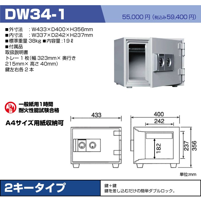 D34-1