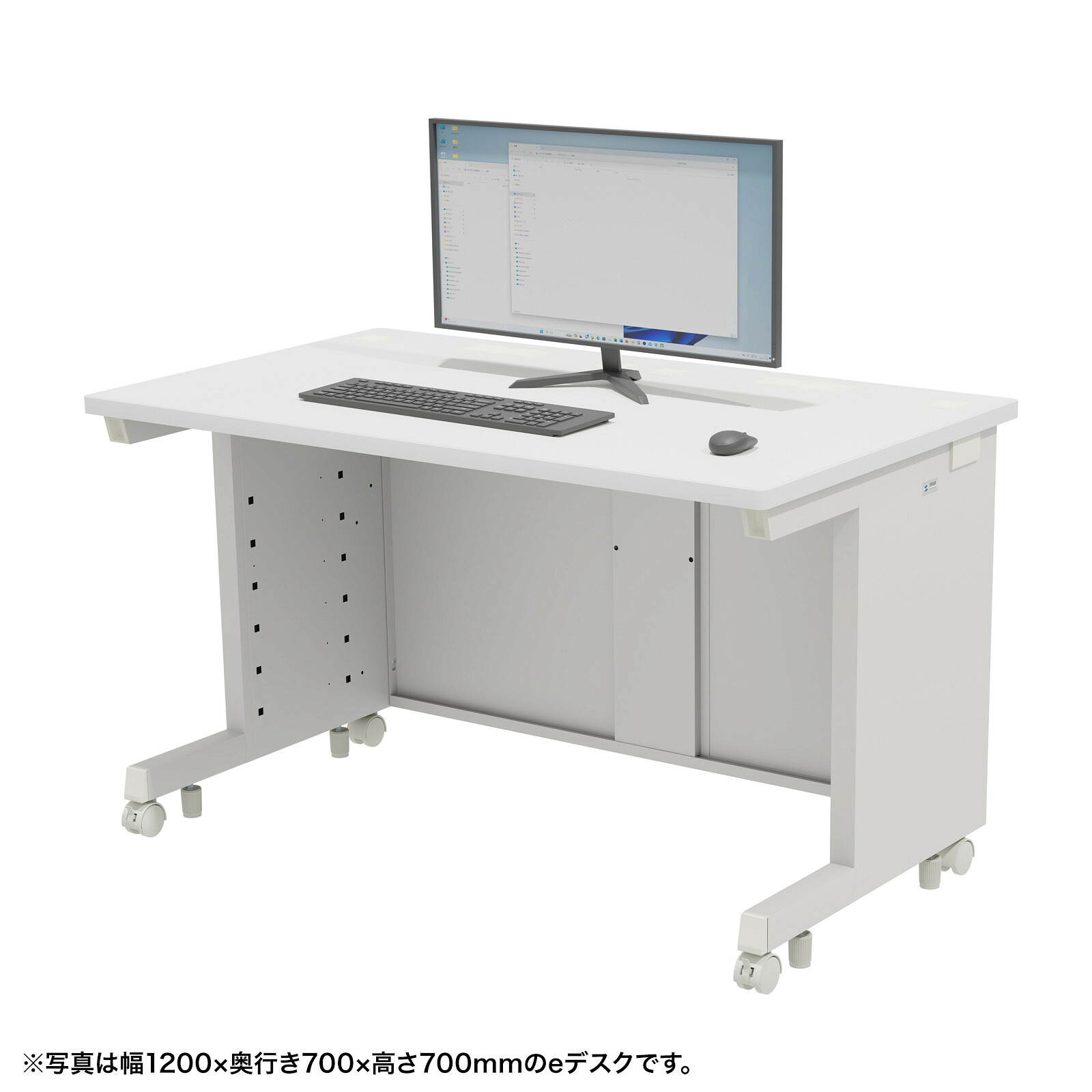 SANWA SUPPLY（サンワサプライ） eデスク(ホワイト)W900×D700×H700 (ED