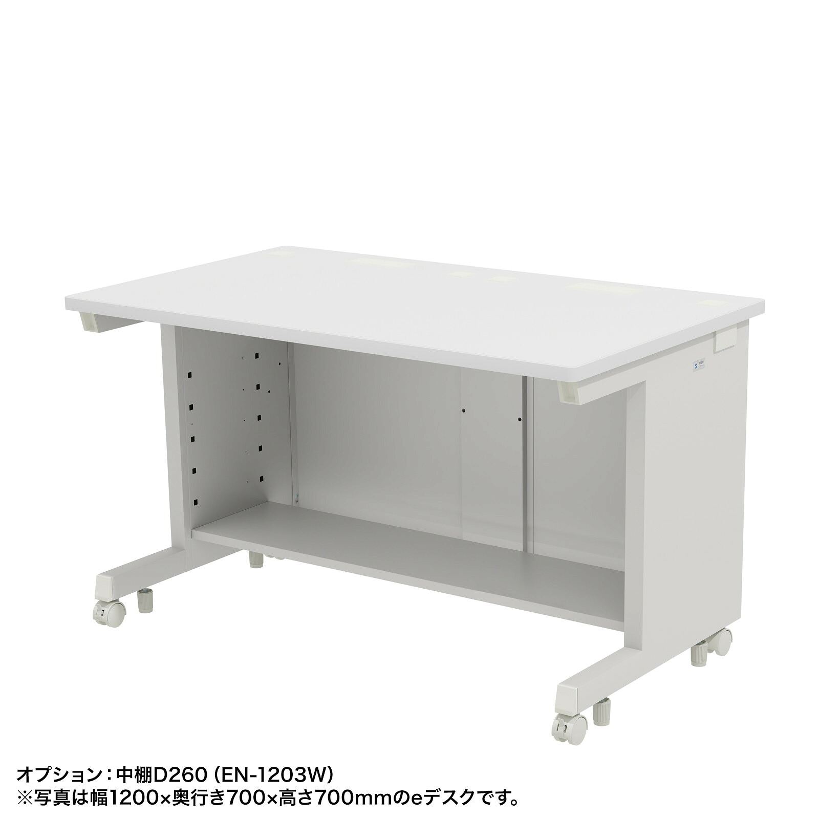 SANWA SUPPLY（サンワサプライ） eデスク(ホワイト)W900×D700×H700 (ED