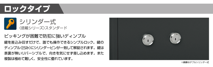 エーコー 耐火金庫 BCH-S シリンダー式 45kg : bch-s : オフィス店舗