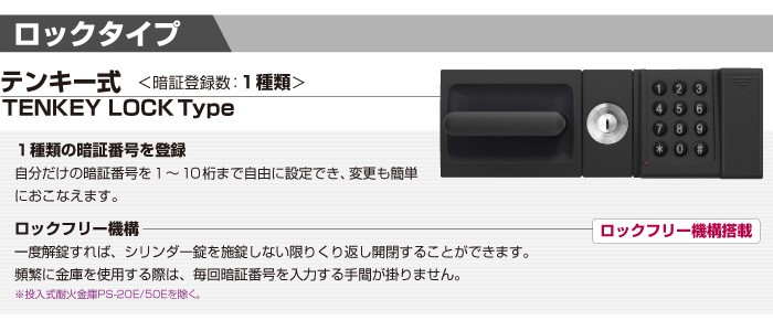 車上渡し】エーコー 耐火金庫 CSG-91E テンキー式 業務用 241kg : csg