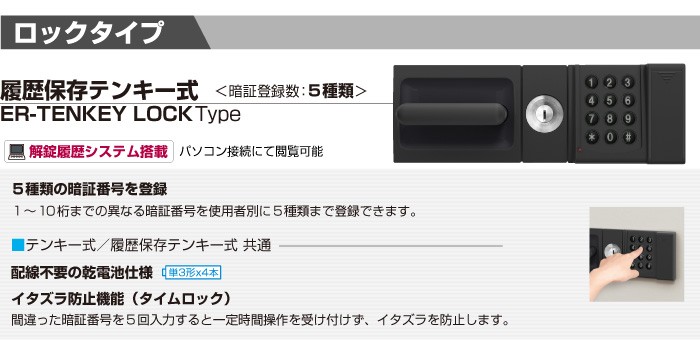 車上渡し】エーコー 耐火金庫 CSG-92ER 履歴テンキー式 業務用 納期