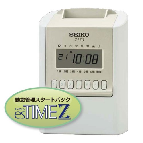 タイムレコーダー セイコー esTIME Z (エスタイムZ) [Z170＆勤怠管理ソフト勤たんZ] Zタイムカード1箱付属 SEIKO