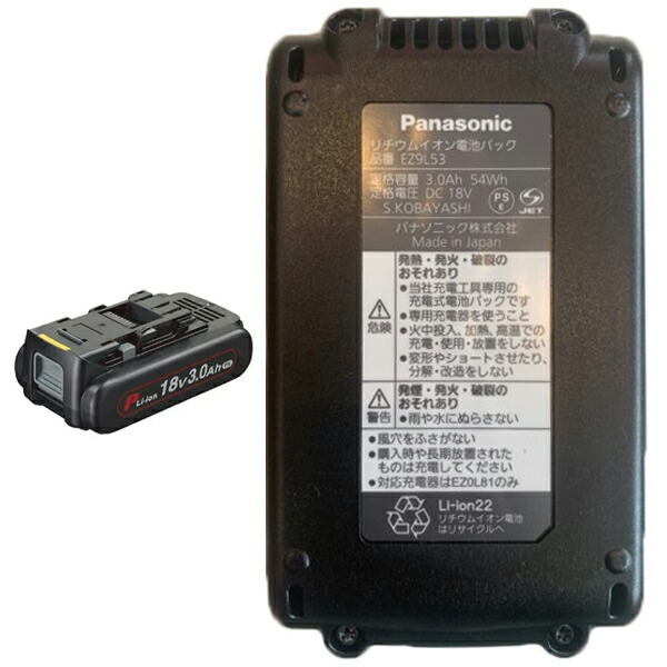 パナソニック 充電ドリルドライバー 赤 (電池パック・充電器セット) EZ74A3PN2G-R 通販 