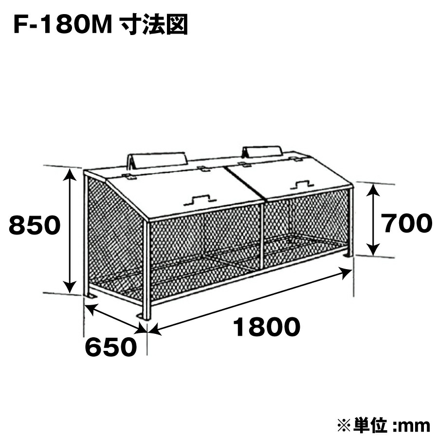 受注生産品) ステンレス光 オールステンレス製ゴミBOX ワンニャンカァ
