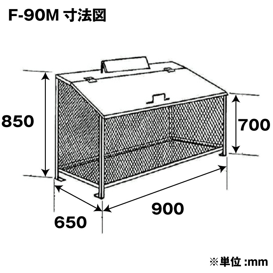 ステンレス光 オールステンレス製ゴミBOX ワンニャンカァ 容量：432L