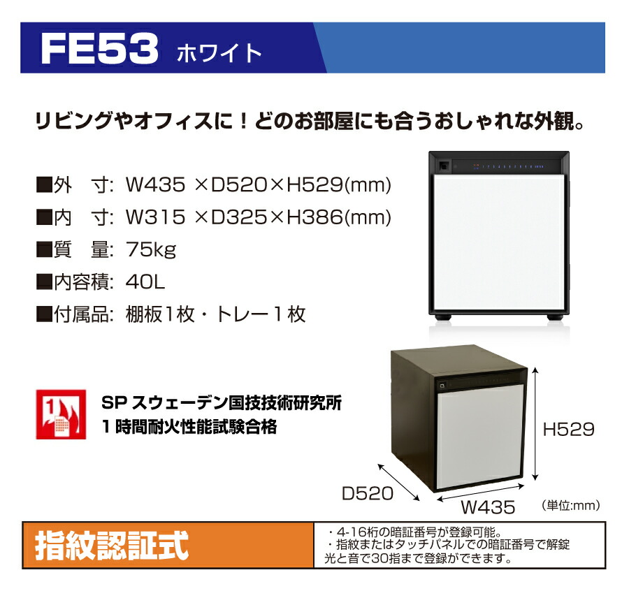 fe53-wh