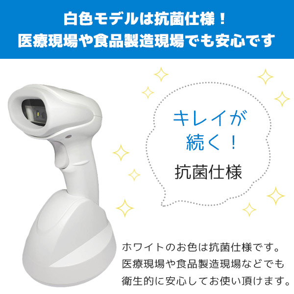 FKsystem ハンディスキャナー FK-6530BT Bluetooth fk-6530bt.jpg