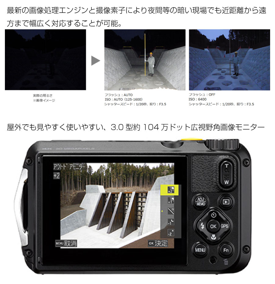 リコー メーカー在庫限り RICOH 防水・防塵・業務用デジタル リコー メーカー在庫限り RICOH 防水・防塵・業務用デジタル