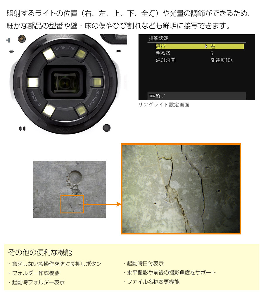 上位モデル 動作確認済み 防水・防塵・業務用 RICOH G900SE RICOH G900SE | RICOH IMAGING