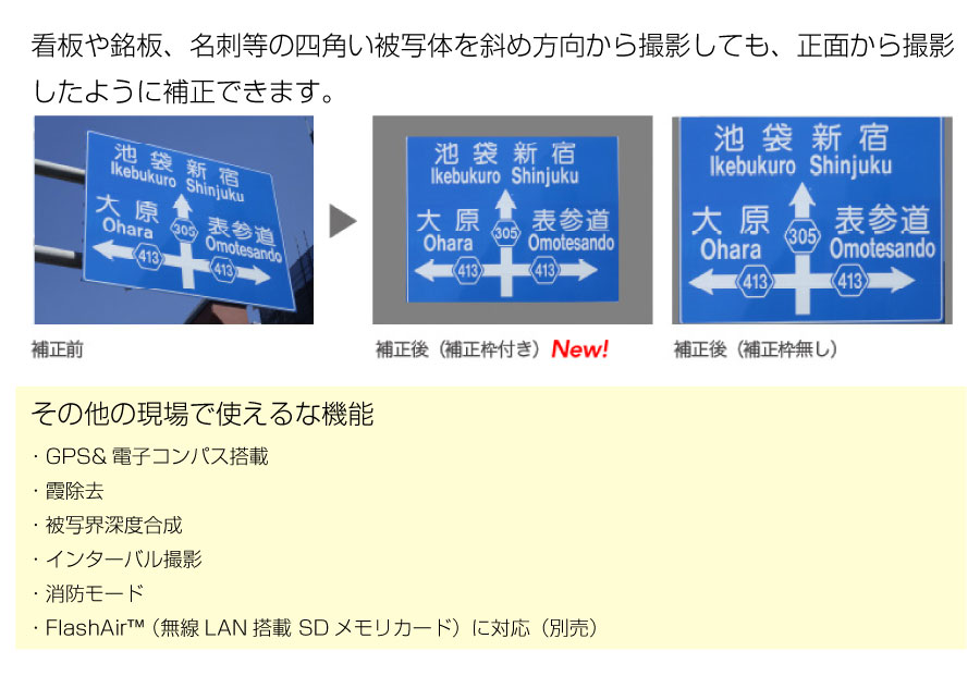 リコー メーカー在庫限り RICOH 防水・防塵・業務用デジタル リコー メーカー在庫限り RICOH 防水・防塵・業務用デジタル