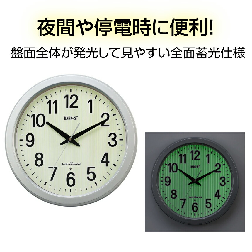 KING JIM（キングジム） KING JIM電波時計 ダクストll（全面蓄光）GDKN