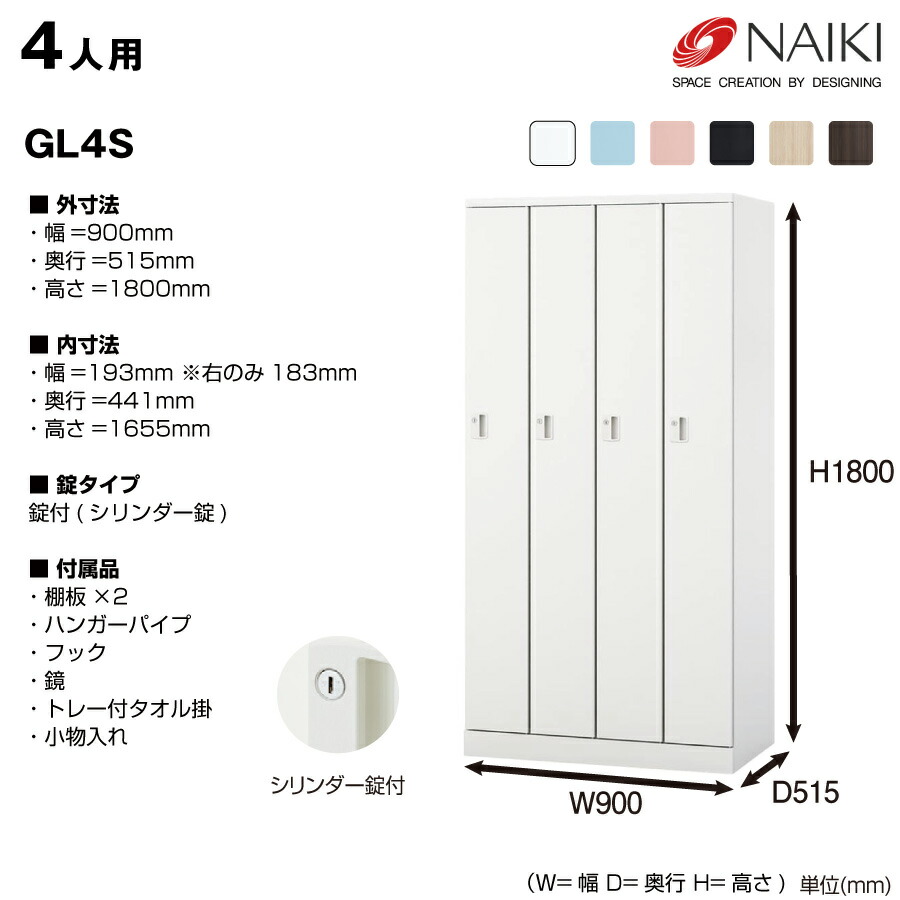 GL1L