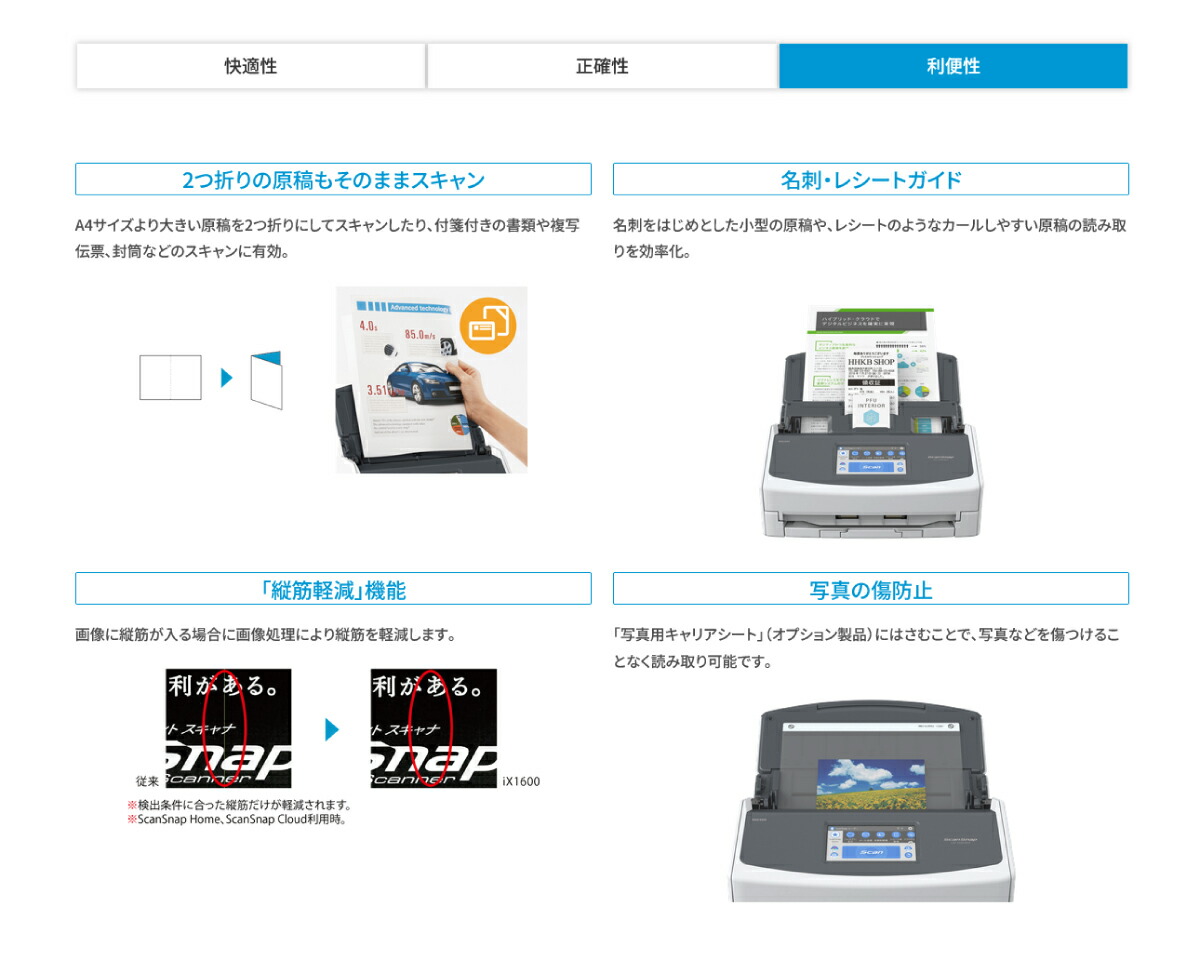 リコー RICOH ScanSnap スキャンスナップ A4フラッグシップ リコー RICOH ScanSnap スキャンスナップ A4フラッグシップ
