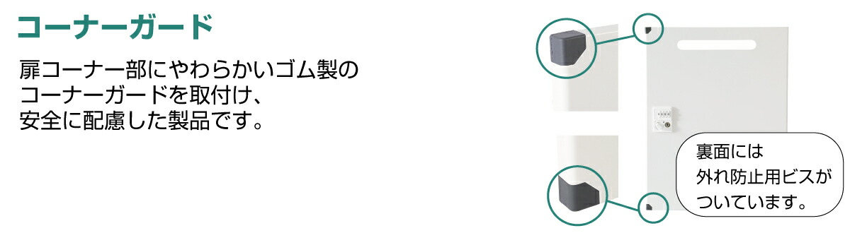 豊國工業 パーソナルロッカー 2列1段(中棚・メール開口なし) ブラック