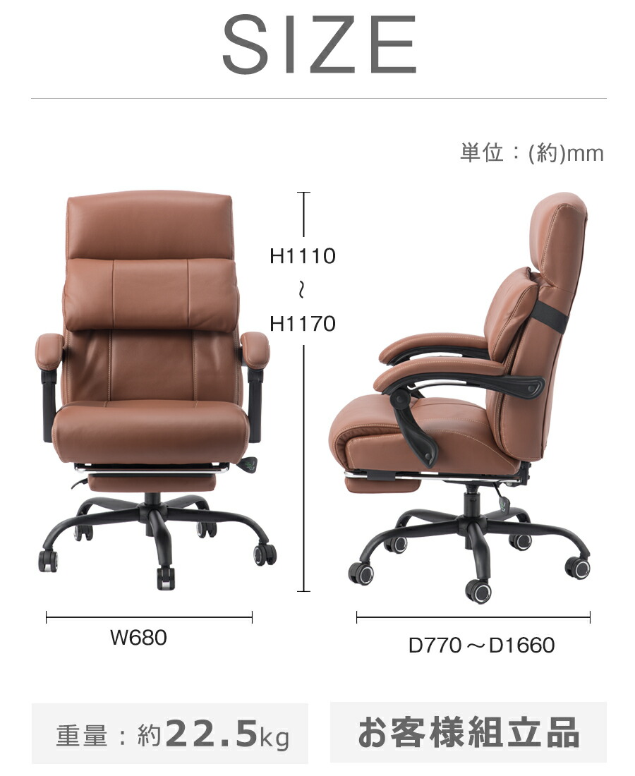 コーカサス 本革チェア HRC-77 : オフィス店舗用品トップジャパン
