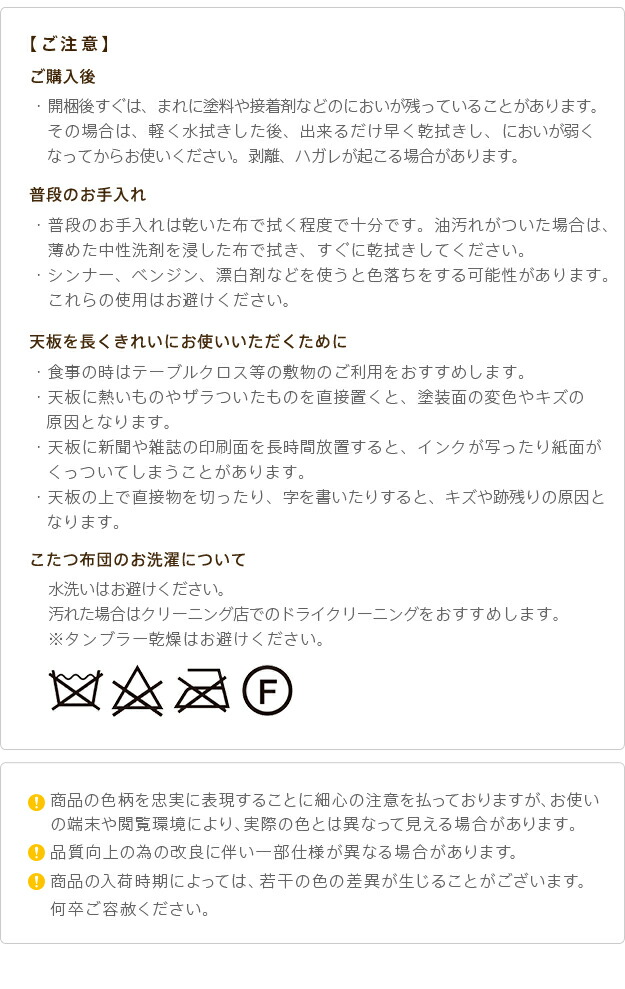 デスク型ハイタイプこたつ-フォート 75x50cm 2点セット（こたつ本体+