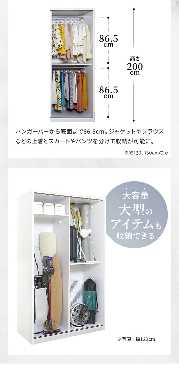 ルーバー引き戸 大容量クローゼット 〔アネモネ〕 幅90cm (I-3500239