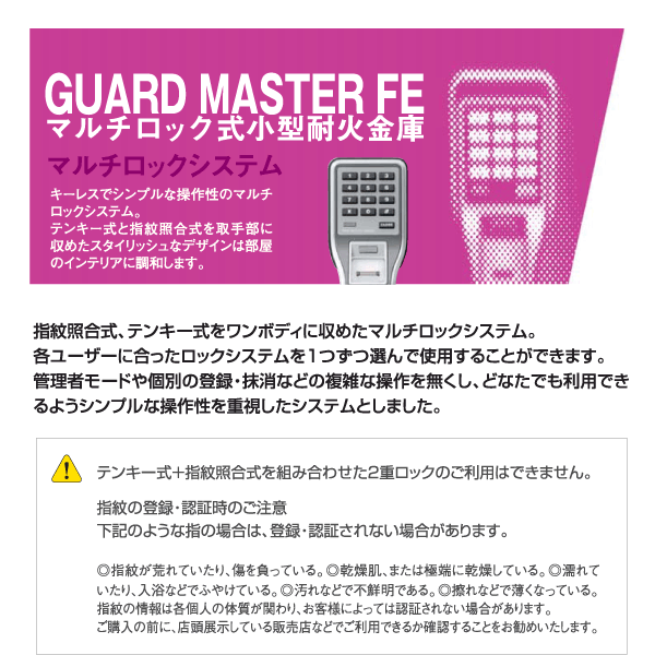 エーコー 設置見積必要商品 耐火金庫 ONS-FE マルチロック式 エーコー 設置見積必要商品 耐火金庫 ONS-FE マルチロック式