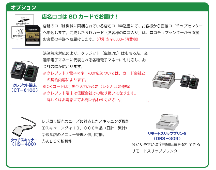 レジスター 本体 東芝テック TEC MA-770 電子レジスター ブラック TEC