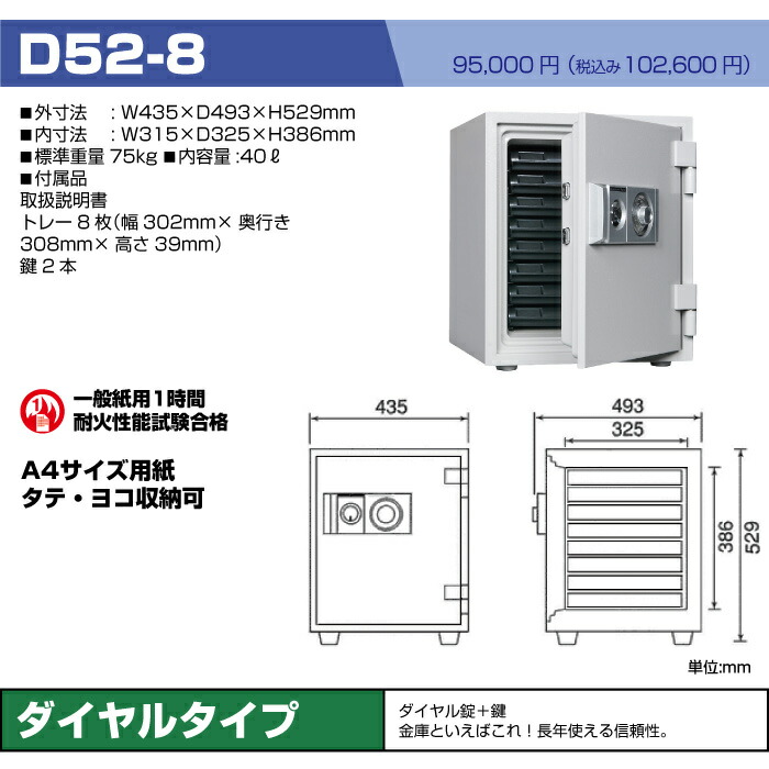 D52-8