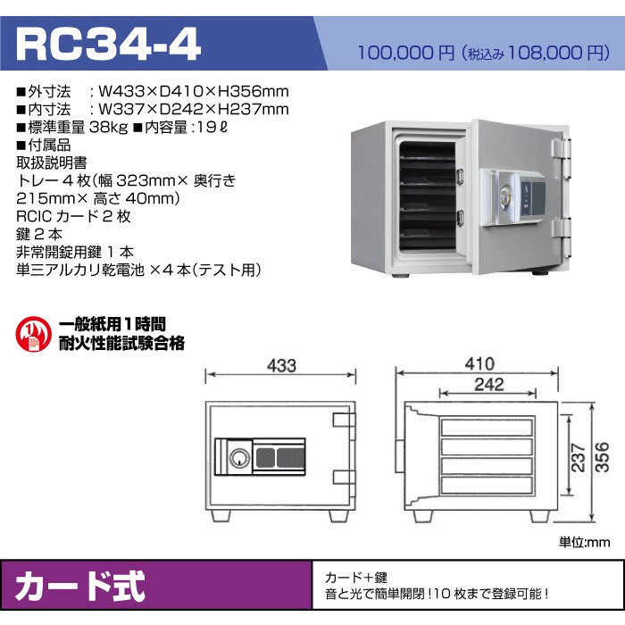 RC34-4