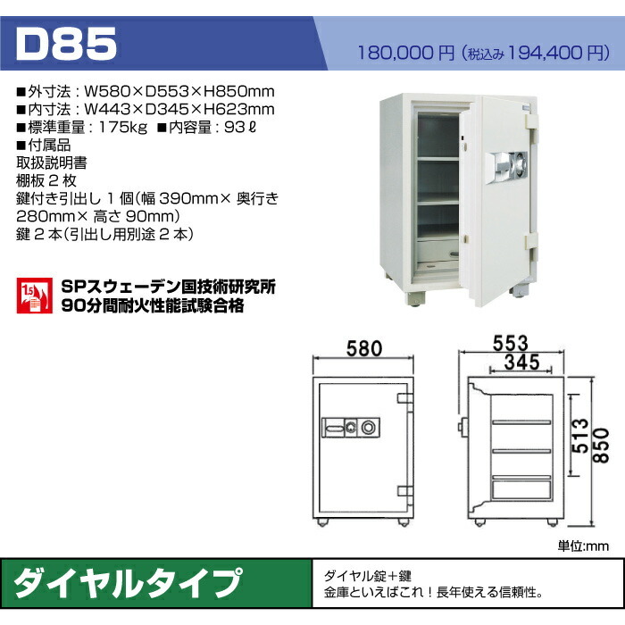 D85