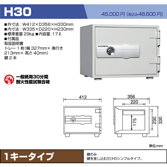 H30