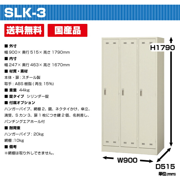 SLK-3