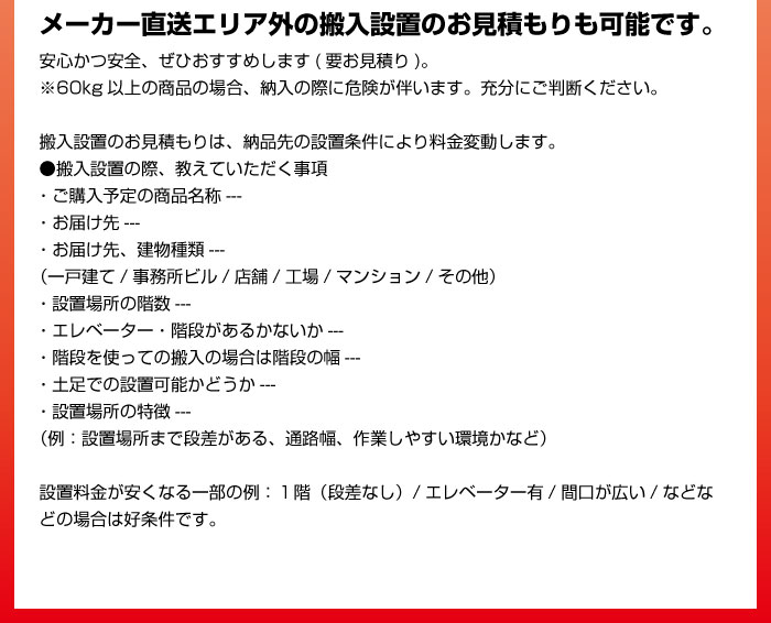 生興 セイコー MTS型会議・食堂テーブル MTS-N1245IS テーブルチェアセット