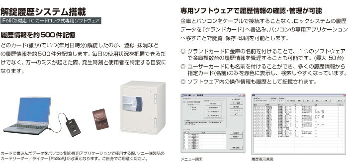40 割引 驚きの価格が実現 車上渡し Icカード式 耐火金庫 エーコー Eiko Csg 91cdn 重量241kg 準耐火時間2時間 Icカード 鍵 シリンダーキー タイプ 納期確認必要商品 金庫 オフィス家具 家具 インテリア Europeancubicles Com