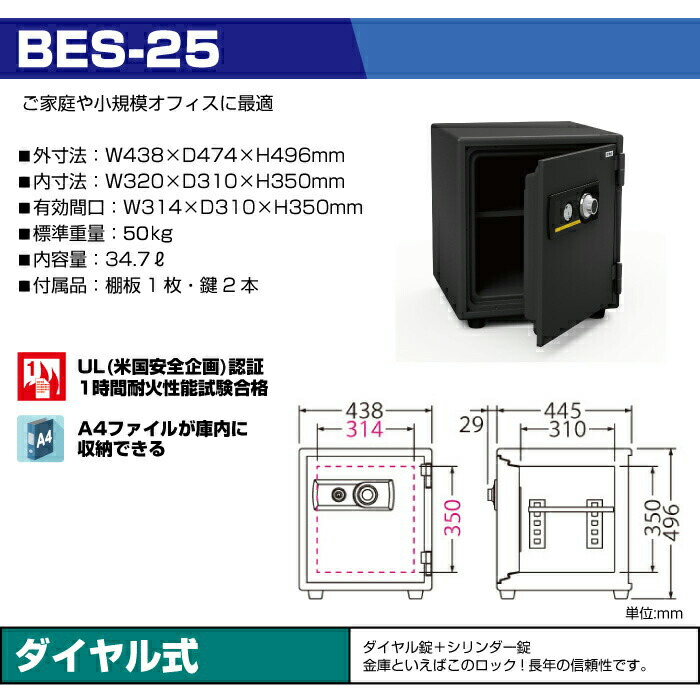 BES-25