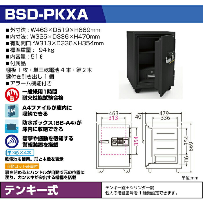 ☆要在庫確認☆ PINKO 104690A0IML31 関税送料込 BSD-PKXA | エーコー金庫ダイレクト