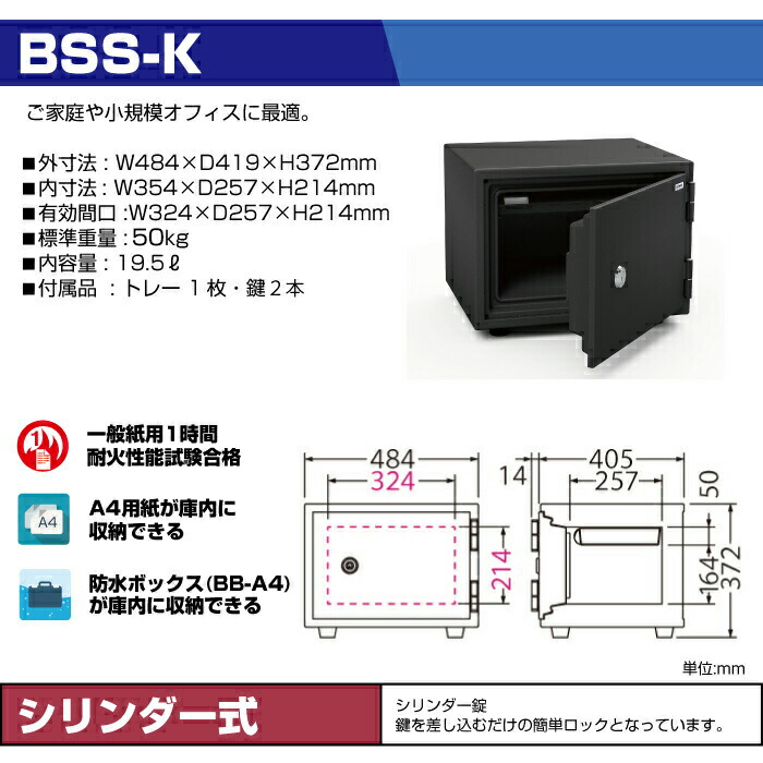 BSS-K