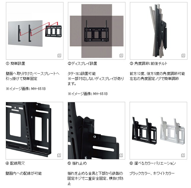 SHARP テレビ用壁掛け金具｜AV周辺機器｜テレビ、映像機器｜テレビ