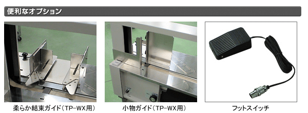 帯掛機 テーピットWXII : tapitwx2 : オフィス店舗用品トップジャパン