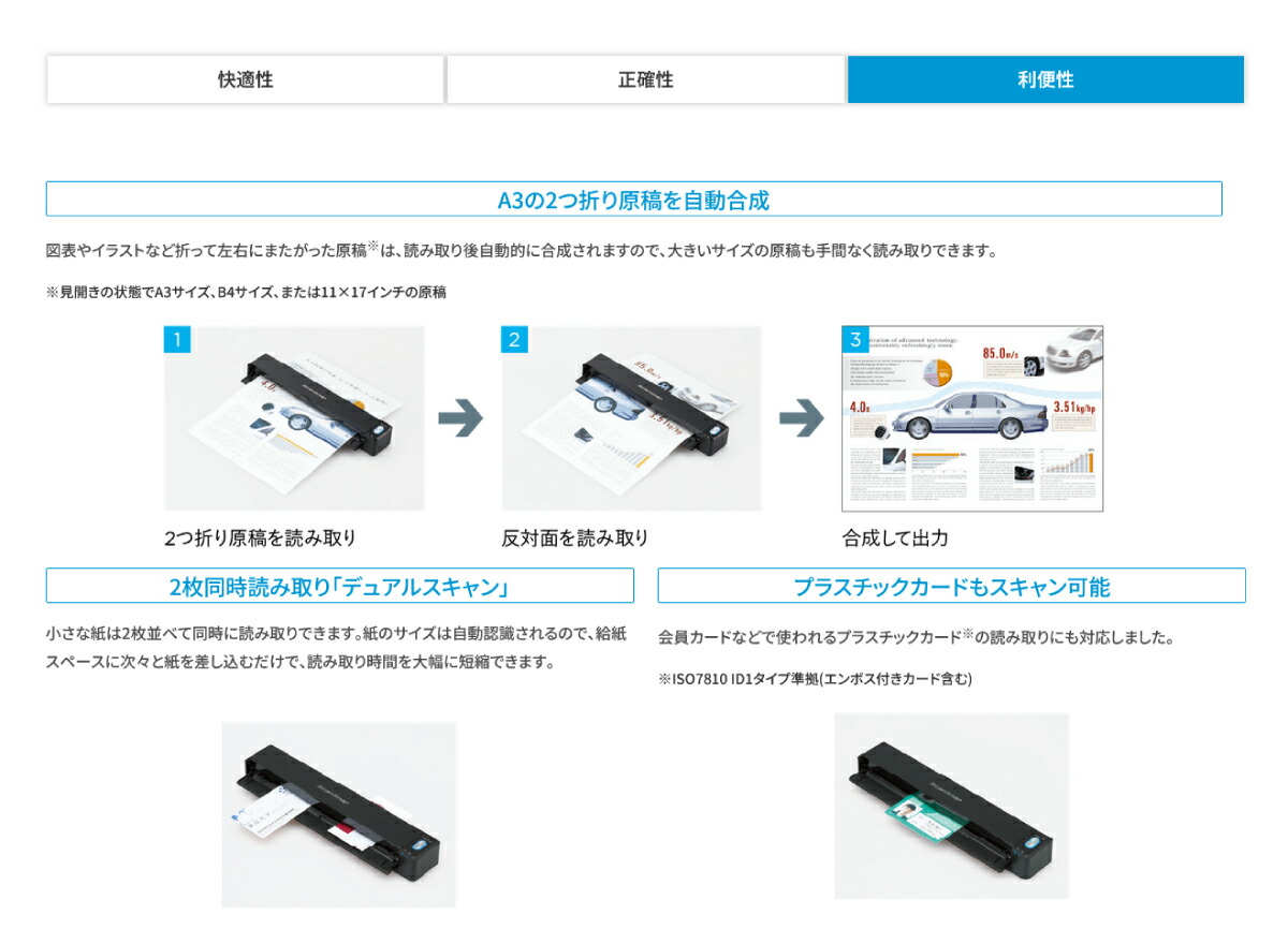 リコー(RICOH) ScanSnap スキャンスナップ モバイルモデル FI-IX100B リコー(RICOH) ScanSnap スキャンスナップ モバイルモデル FI-IX100B