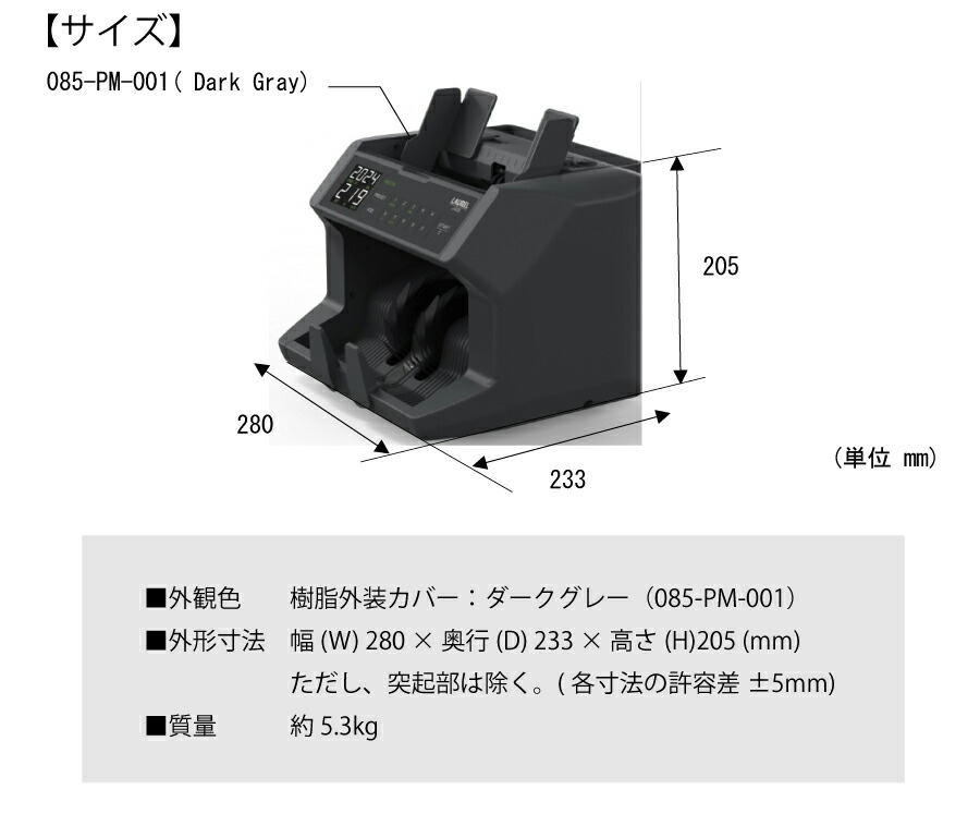 予約受付(6月下旬入荷予定)【2024年度発行新紙幣対応】ローレルバンク