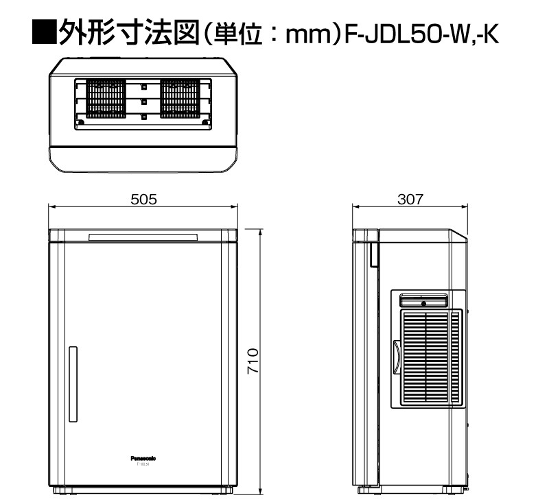 大特価好評】 パナソニックF-JDL50-Wジアイーノ次亜塩素酸 空間除菌