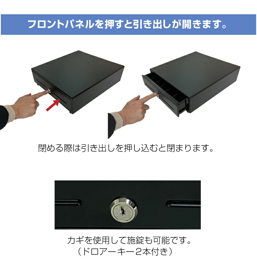 クローバー電子 CLOVER 手動キャッシュドロワー プッシュドロワー JET