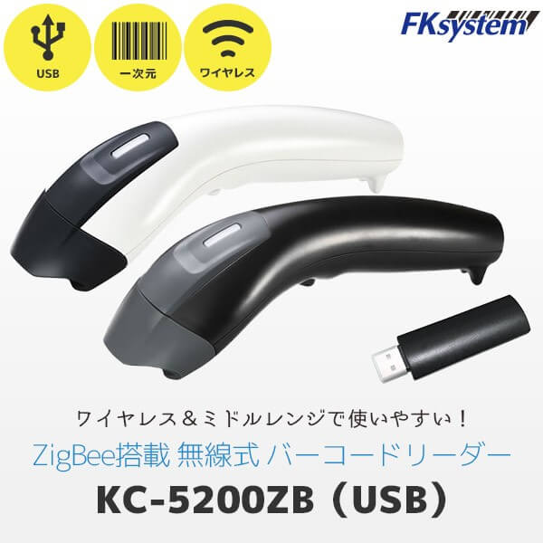 ワイヤレス1次元バーコードスキャナー 5200C 2個セット ほぼ新品】Tera 小型 レーザー バーコードスキャナー 5200C