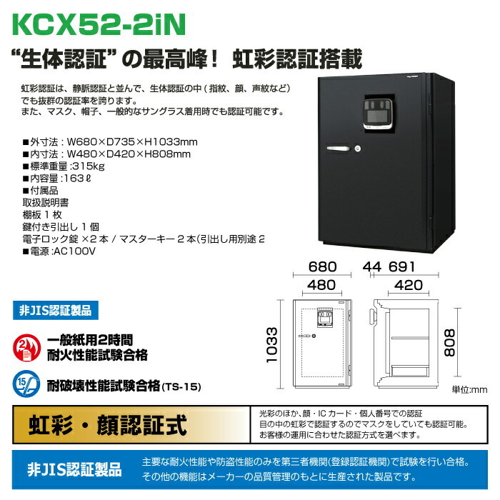 KCXシリーズ