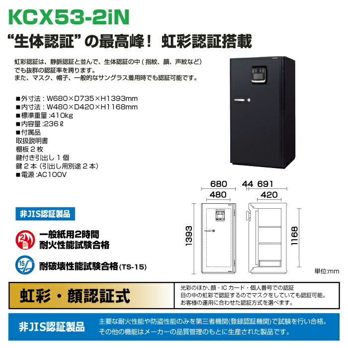 KCXシリーズ