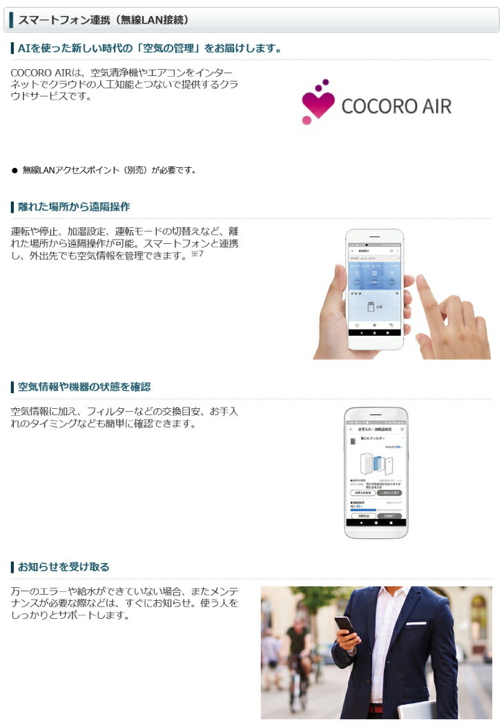 SHARP 予約受付(納期約3-4カ月) シャープ 床置き型プラズマ SHARP 予約受付(納期約3-4カ月) シャープ 床置き型プラズマ