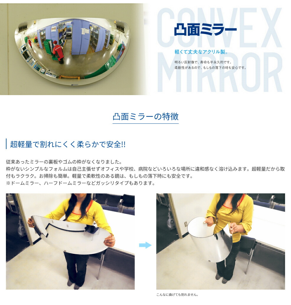 コミーミラーセット komymirror D100 SF81 【公式通販】