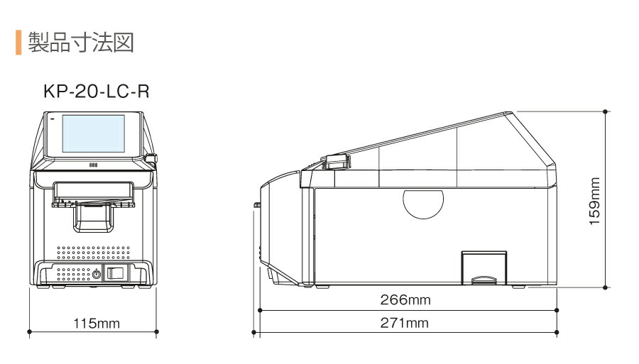 TECテック ラベルプリンター KP-20-LC-R ライナレスモデル : オフィス