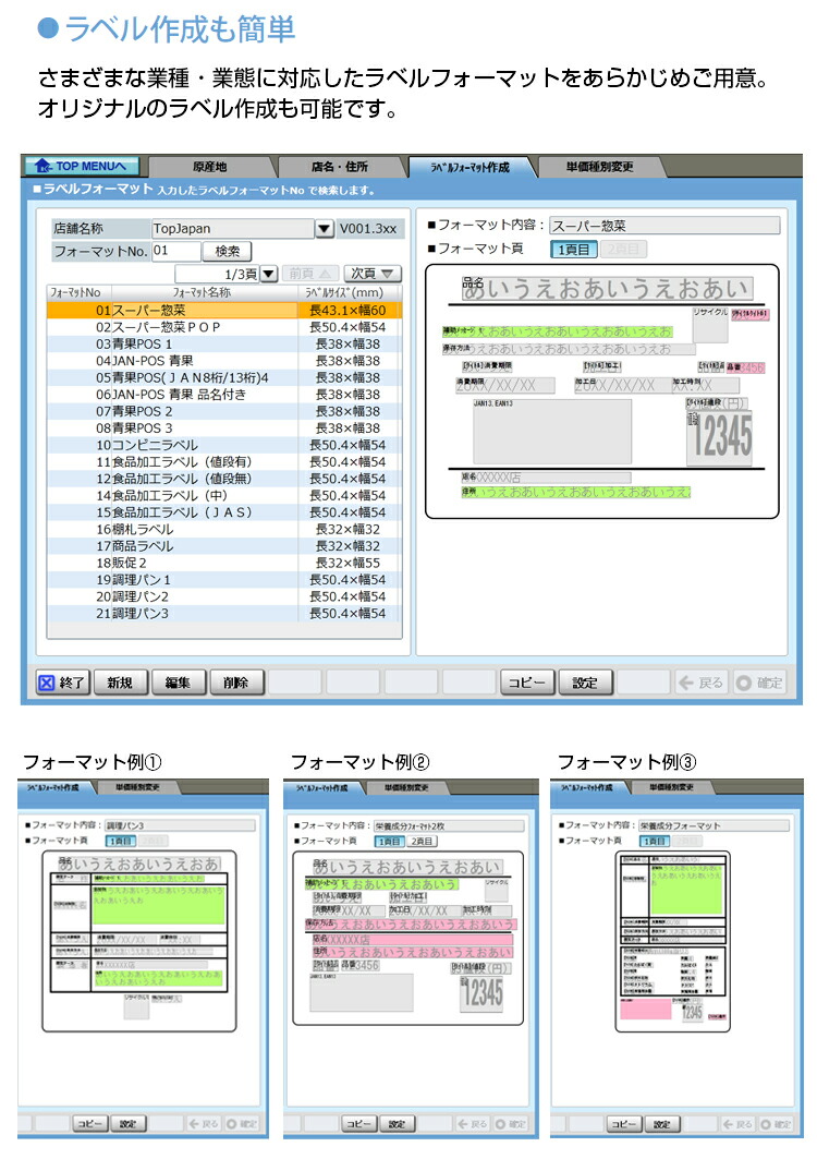 TECテック ラベルプリンター KP-20-LC-R 小型 :kp-20-lc-r:トップジャパンYahoo!店 - 通販 - Yahoo!ショッピング